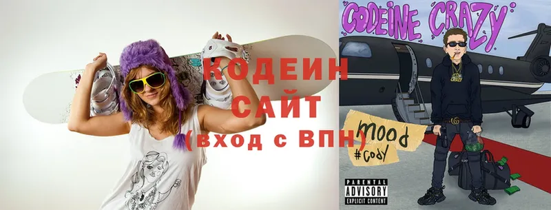 даркнет сайт  Каргат  Кодеиновый сироп Lean Purple Drank 