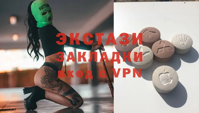 ЭКСТАЗИ 280 MDMA  Каргат 