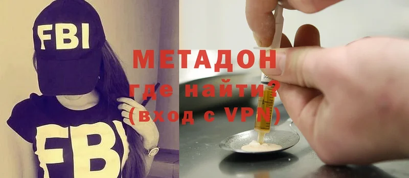 МЕТАДОН мёд  omg ссылка  Каргат 