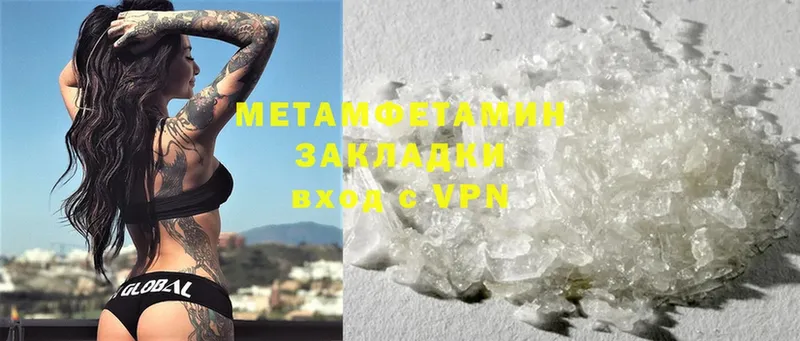 наркотики  Каргат  МЕТАМФЕТАМИН Methamphetamine 